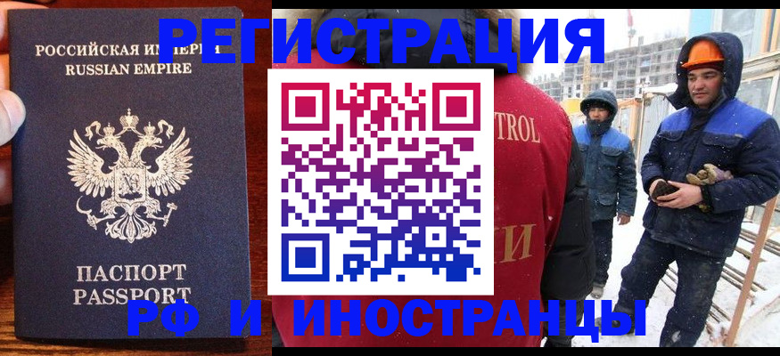регистрация для дет. сада в Горняке